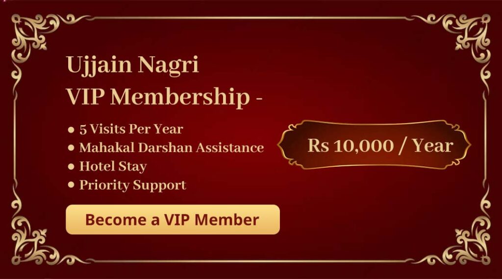 Ujjainnagri-VIP-membership-card